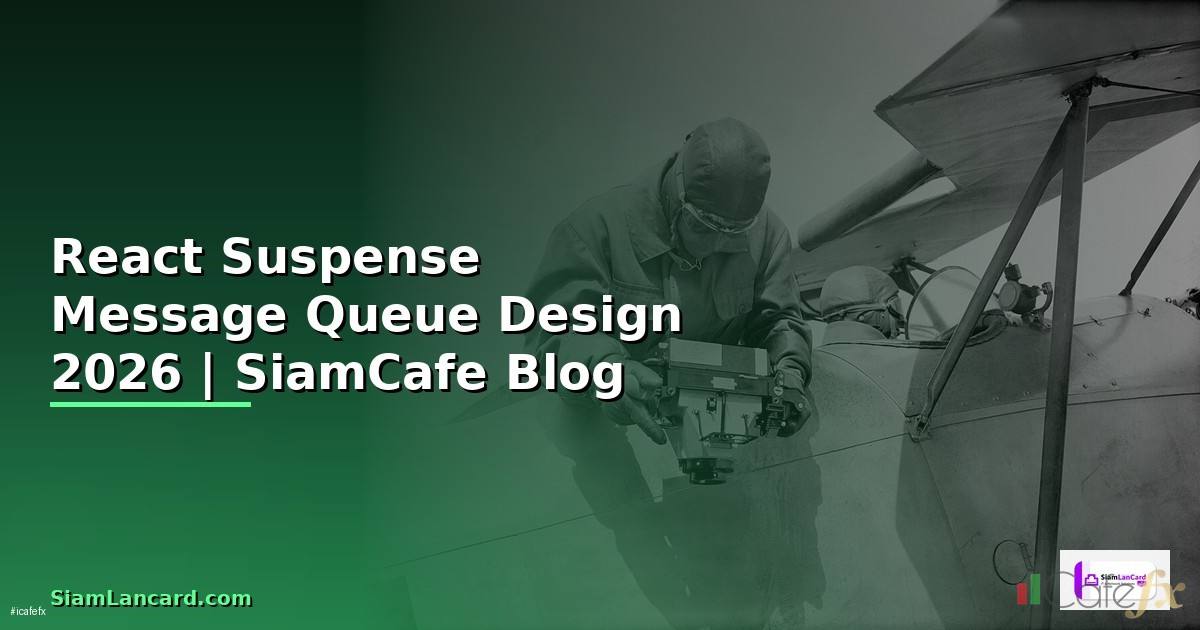 React Suspense Message Queue Design