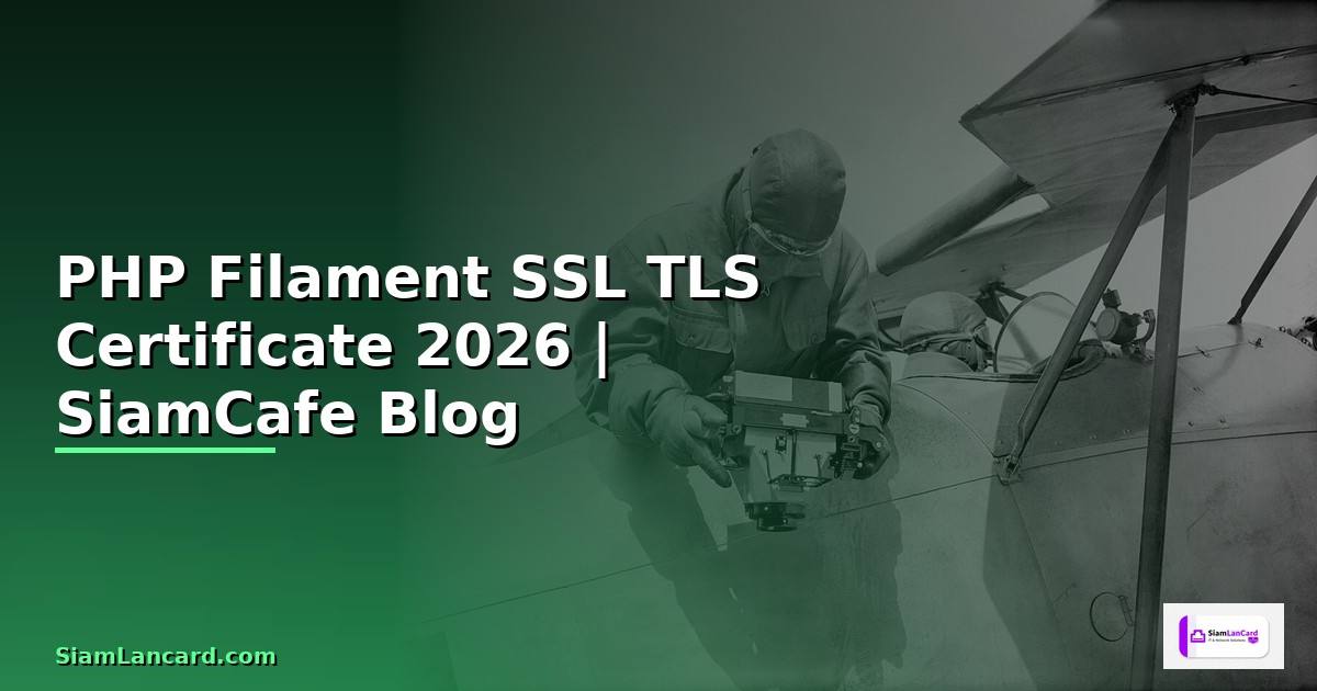 PHP Filament SSL TLS Certificate