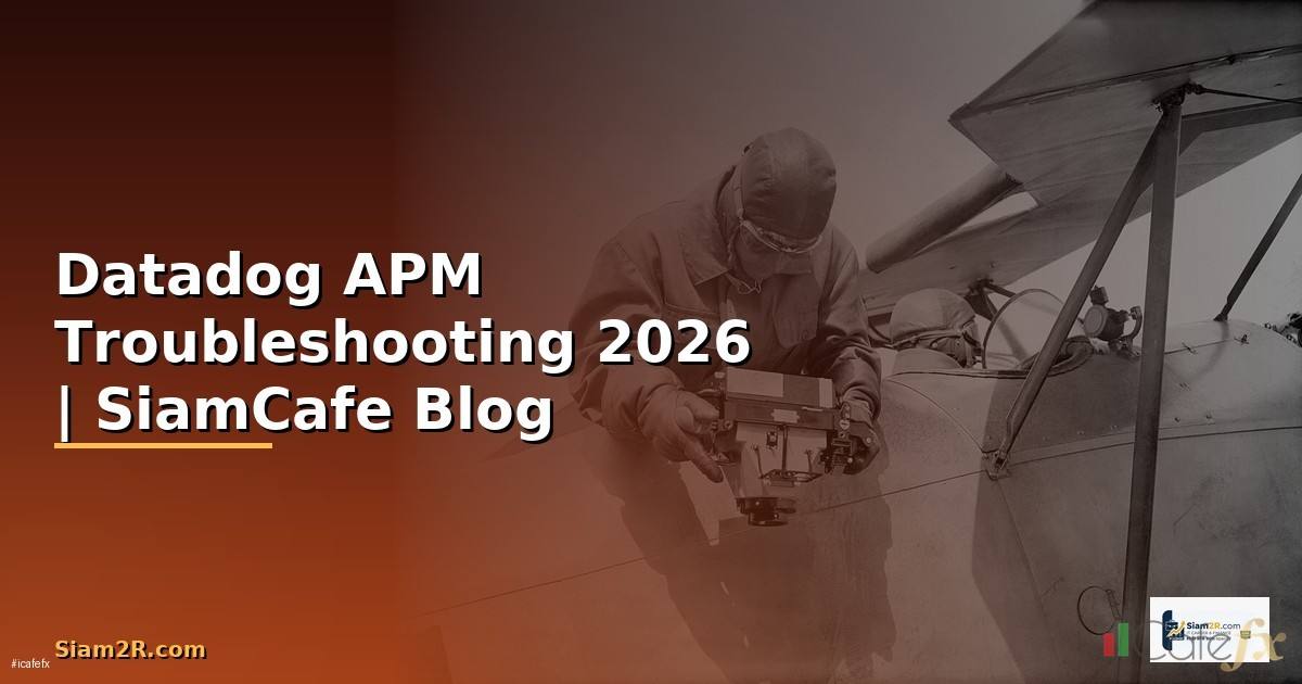 Datadog APM Troubleshooting แก้ปัญหา