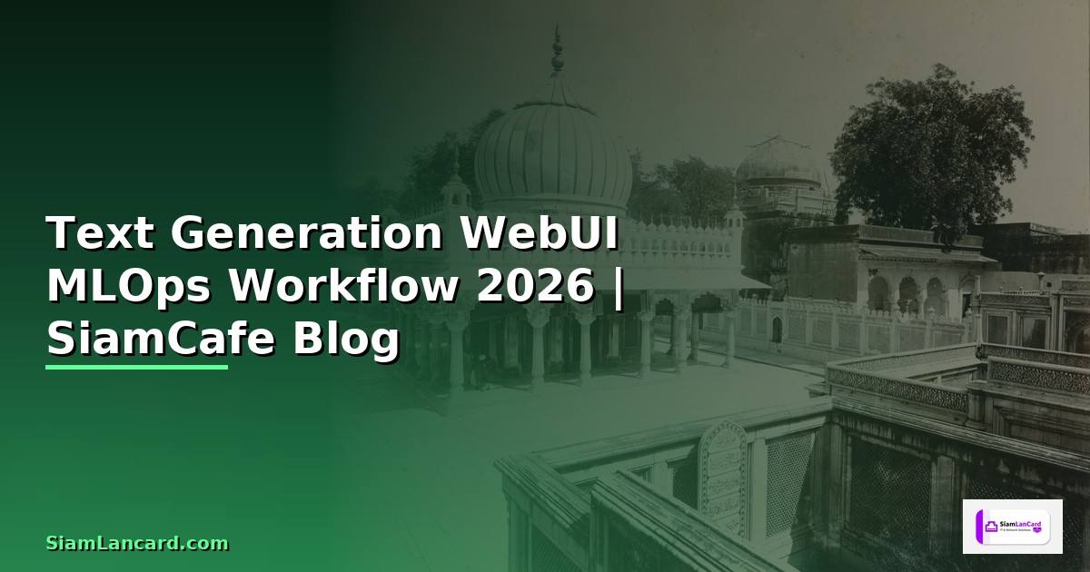 Text Generation WebUI MLOps Workflow