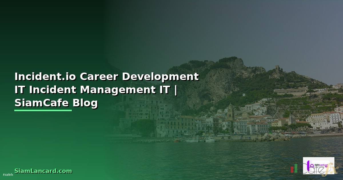 Incident.io กับ Career Development IT — วิธีใช้