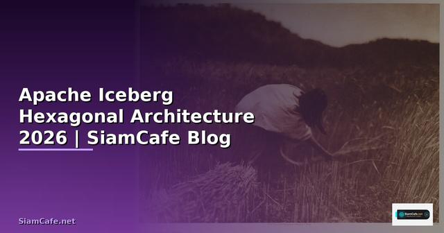 Apache Iceberg Hexagonal Architecture