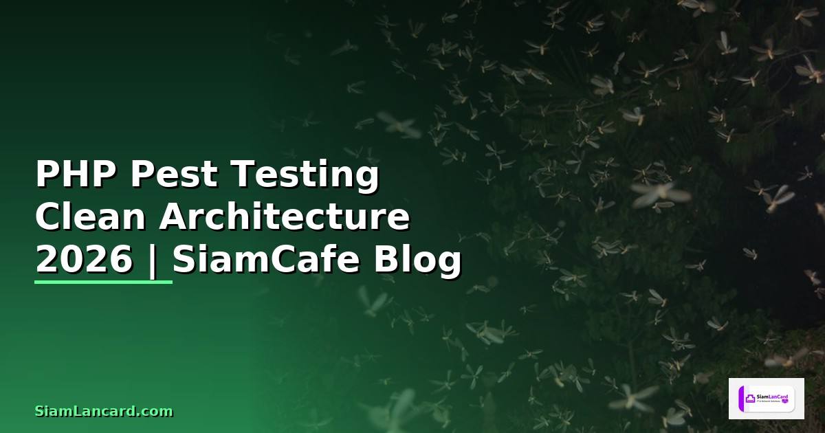 PHP Pest Testing Clean Architecture
