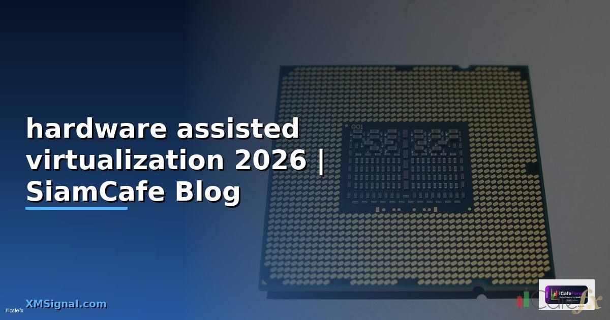 hardware assisted virtualization คือ —