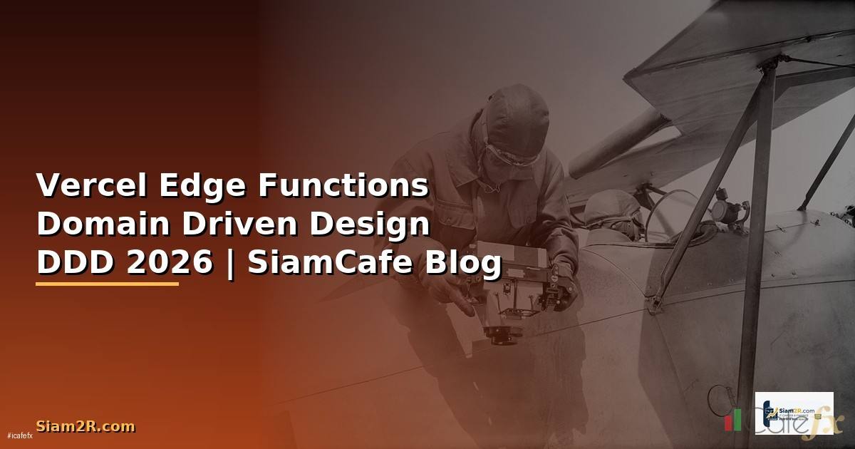 Vercel Edge Functions Domain Driven Design DDD