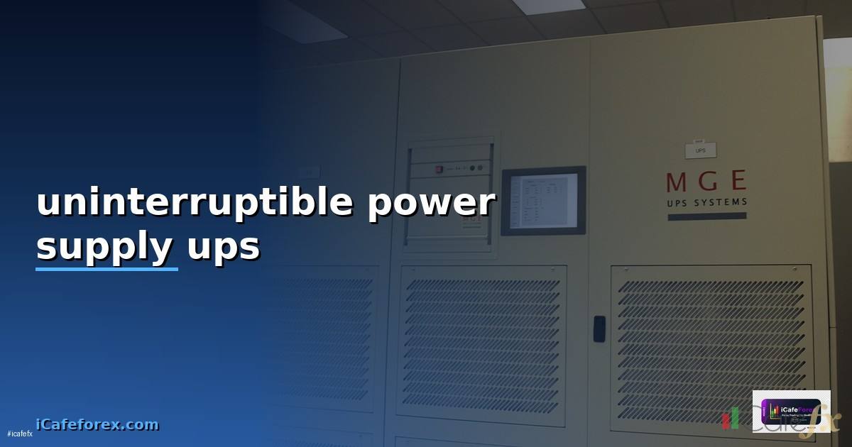 uninterruptible power supply ups คือ —