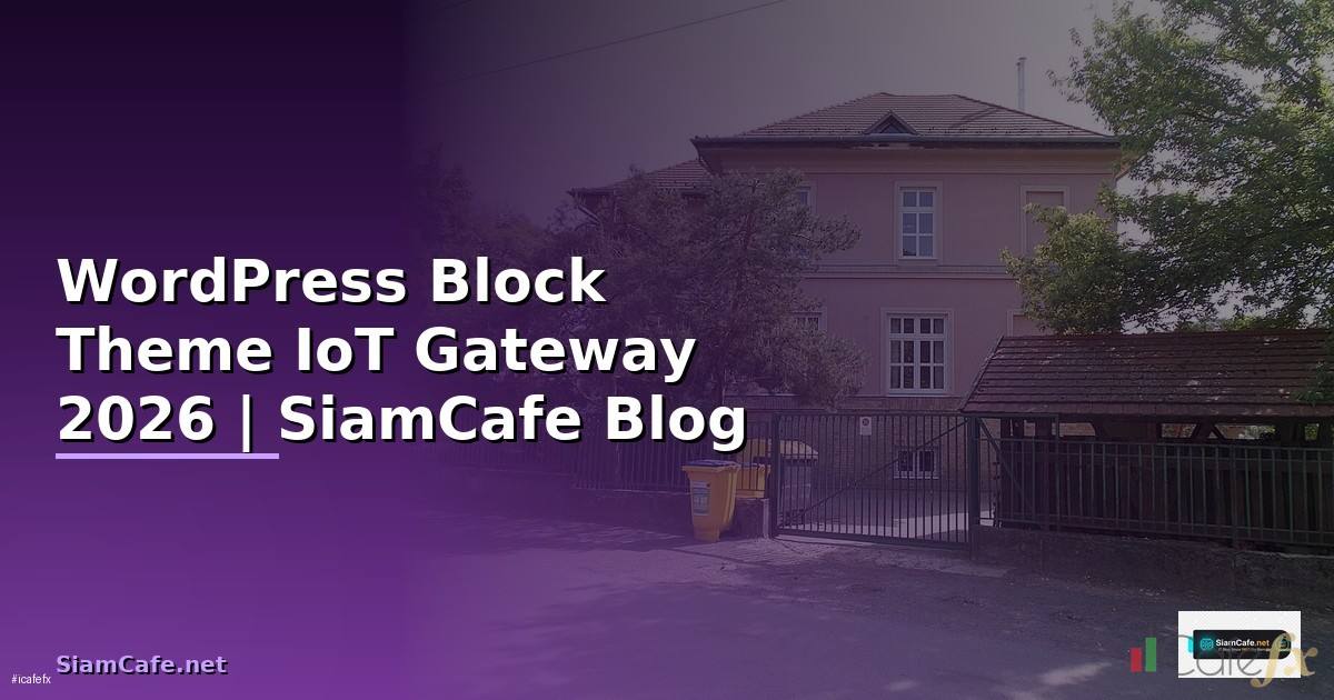 WordPress Block Theme IoT Gateway