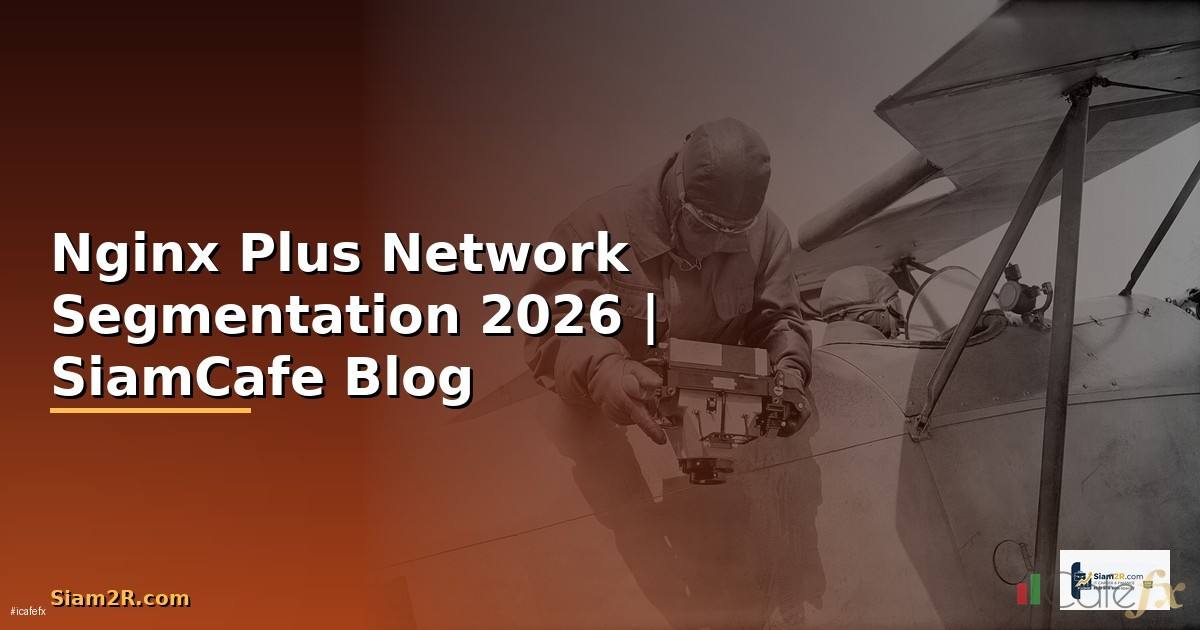 Nginx Plus Network Segmentation