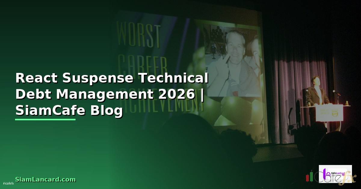 React Suspense Technical Debt Management — คู่มือฉบับสมบูรณ์ 2026