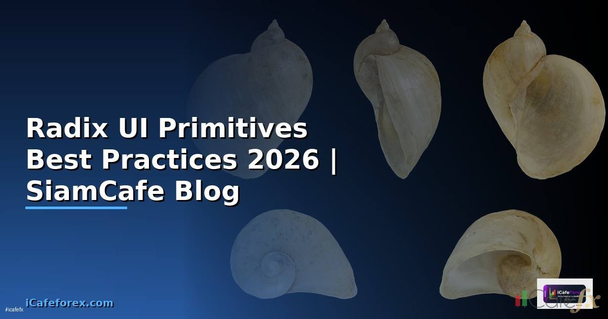 Radix UI Primitives Best Practices ที่ต้องรู้