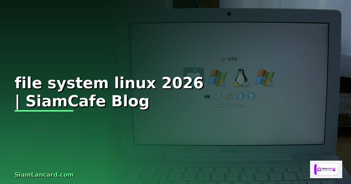 file system linux คือ