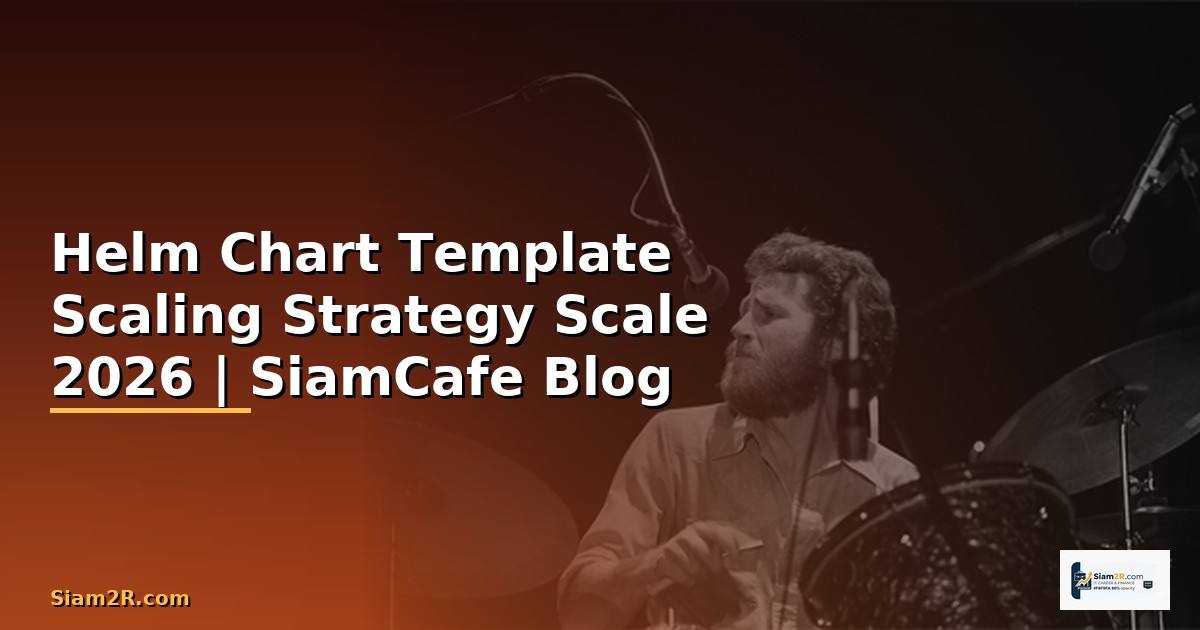 Helm Chart Template Scaling Strategy วิธี Scale