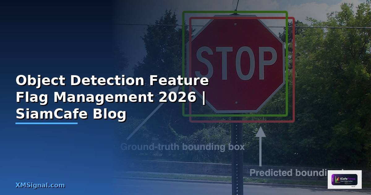 Object Detection Feature Flag Management — คู่มือฉบับสมบูรณ์ 2026