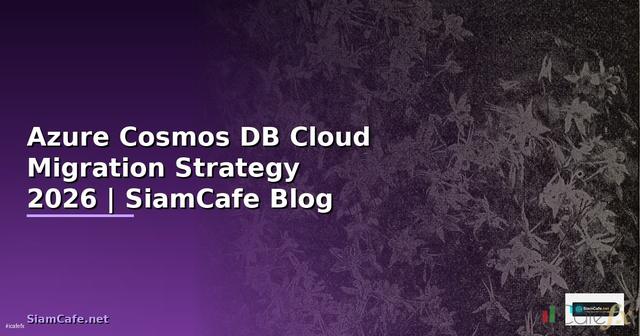 Azure Cosmos DB Cloud Migration Strategy