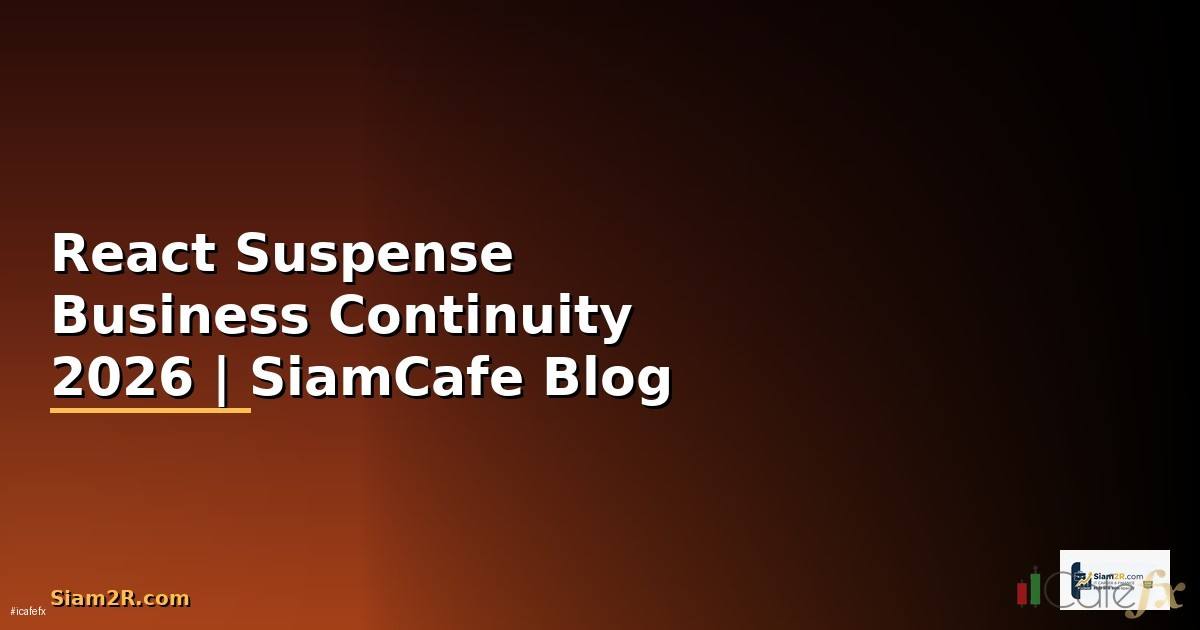 React Suspense Business Continuity