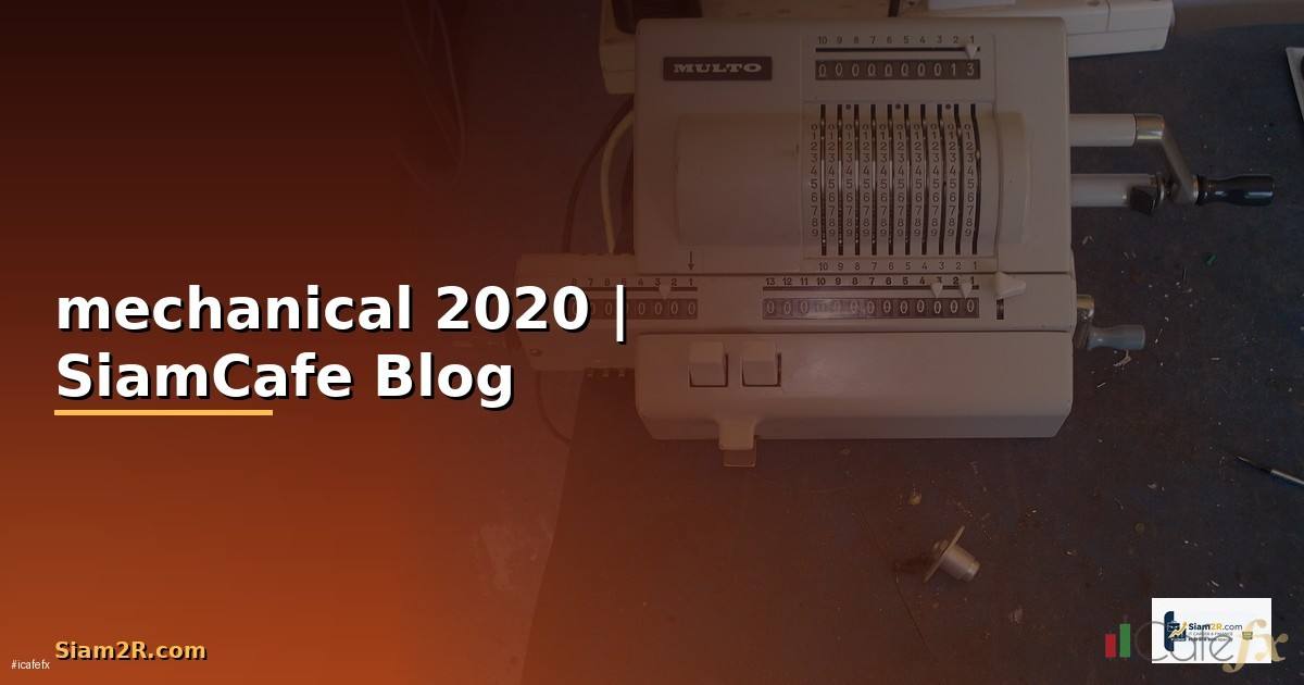 คีย์บอร์ด mechanical 2020