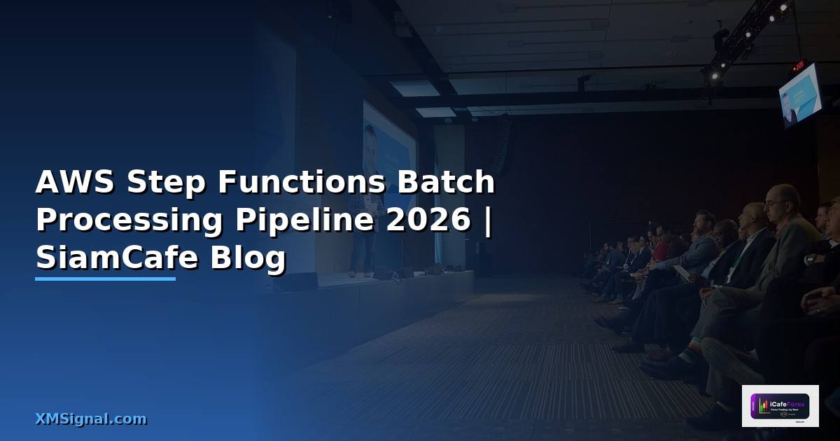 AWS Step Functions Batch Processing Pipeline — คู่มือฉบับสมบูรณ์ 2026