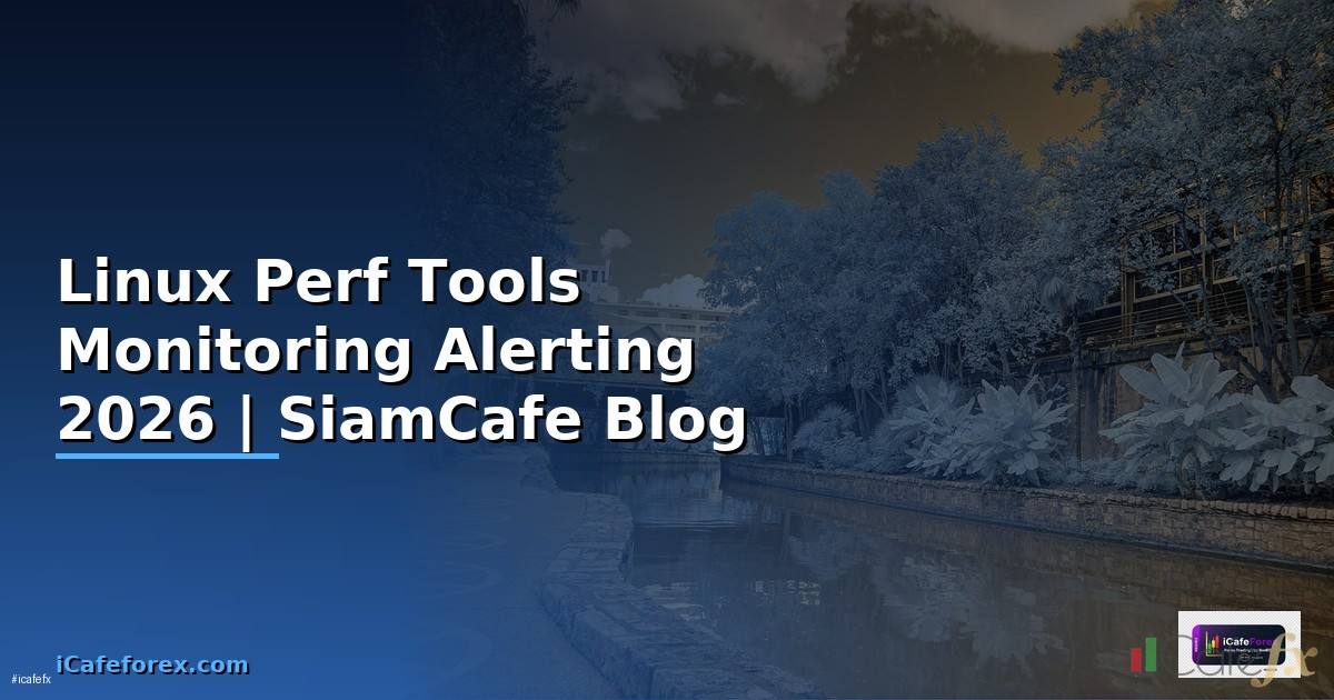 Linux Perf Tools Monitoring และ Alerting