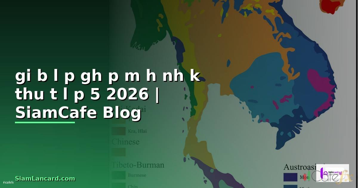 giá bộ lắp ghép mô hình kỹ thuật lớp 5