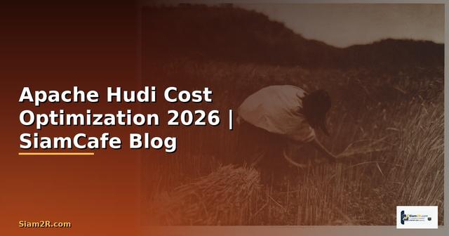 Apache Hudi Cost Optimization ลดค่าใช้จ่าย