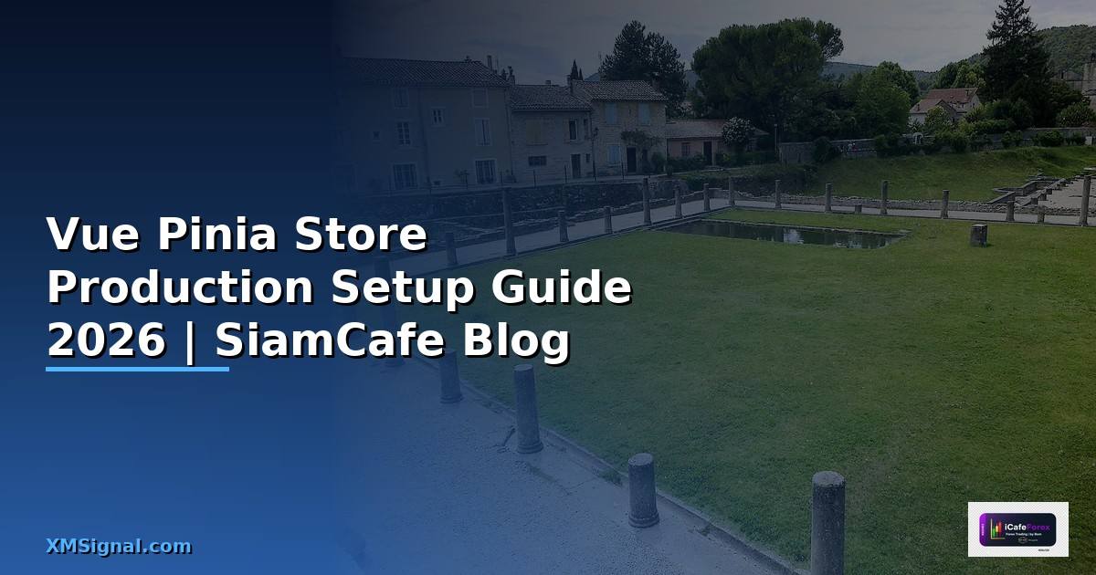 Vue Pinia Store Production Setup Guide — คู่มือฉบับสมบูรณ์ 2026