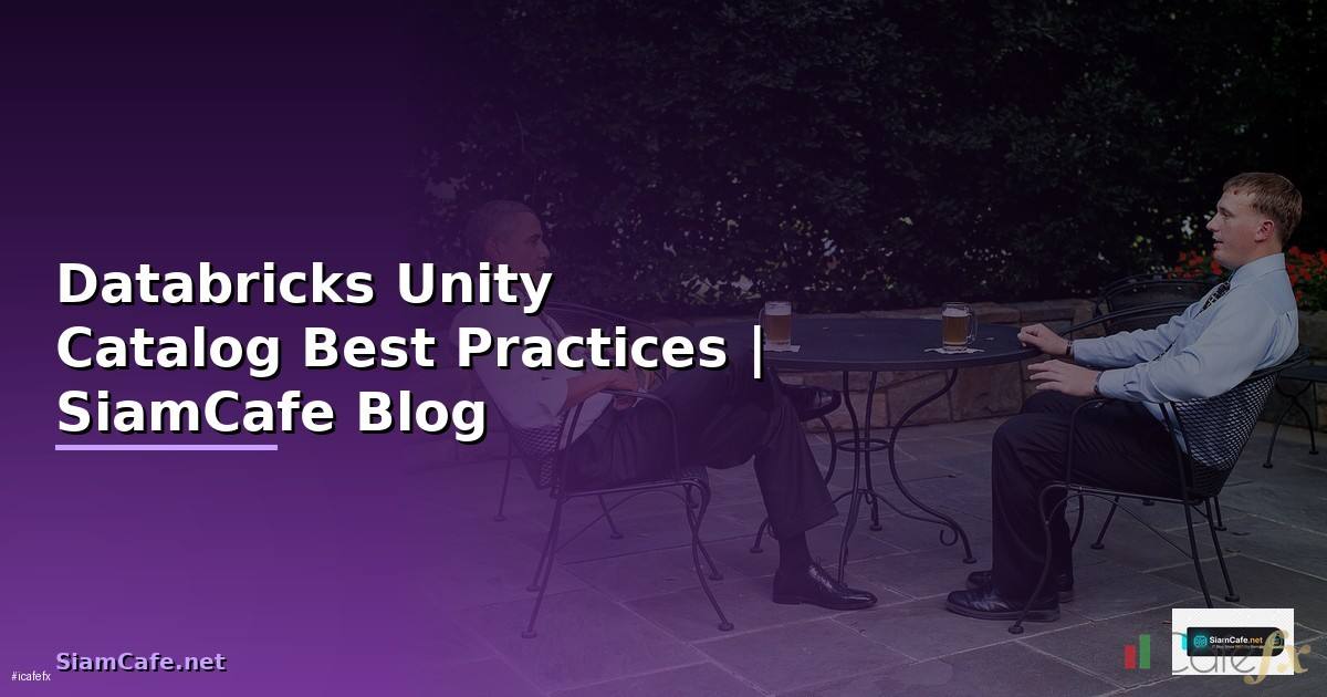 Databricks Unity Catalog Best Practices ที่ต้องรู้