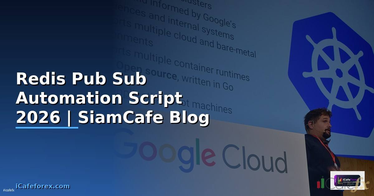 Redis Pub Sub Automation Script