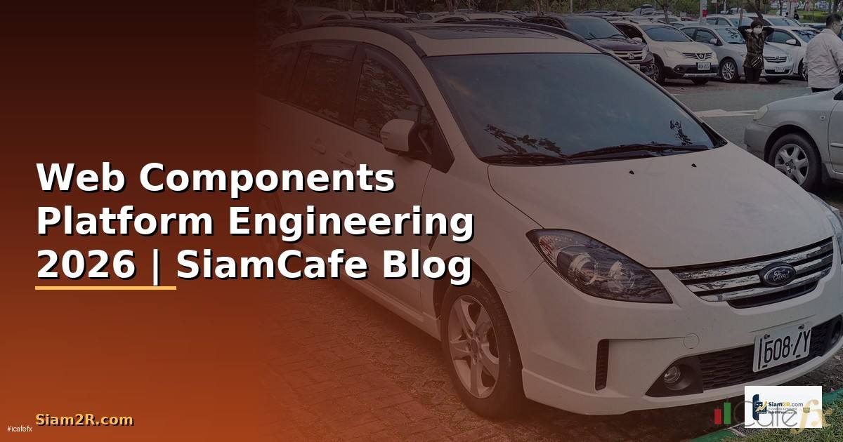 Web Components Platform Engineering