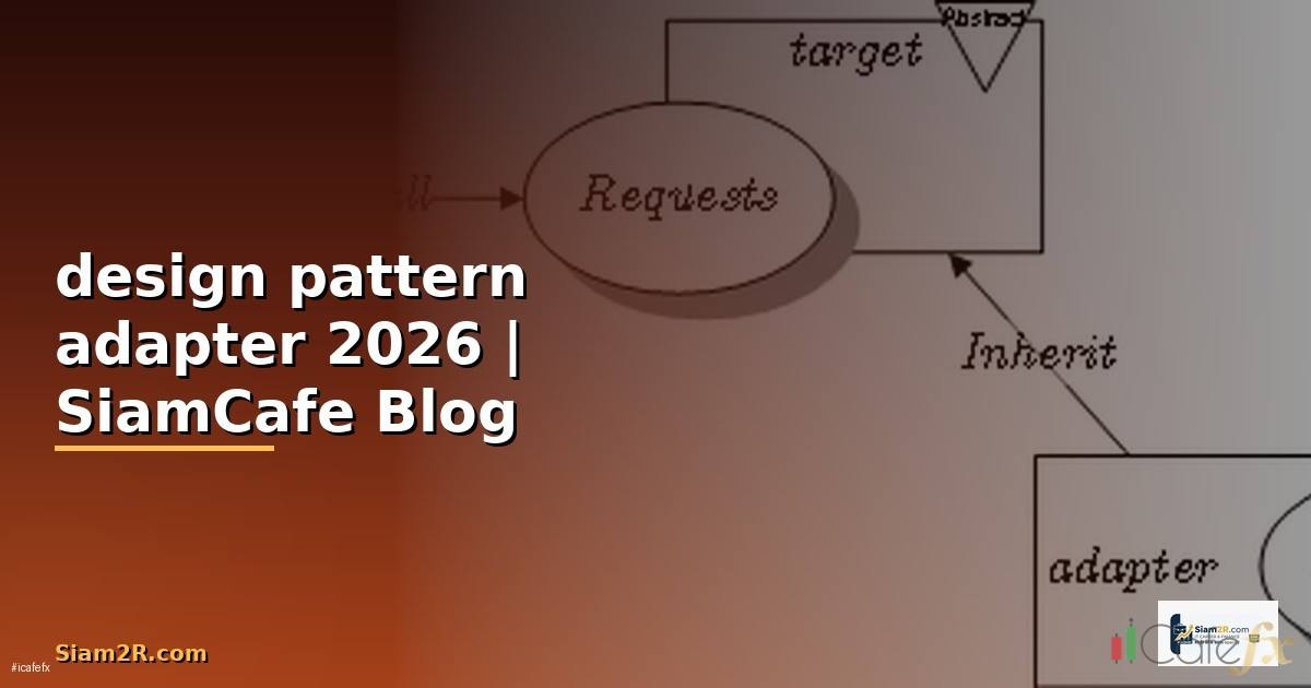 design pattern adapter