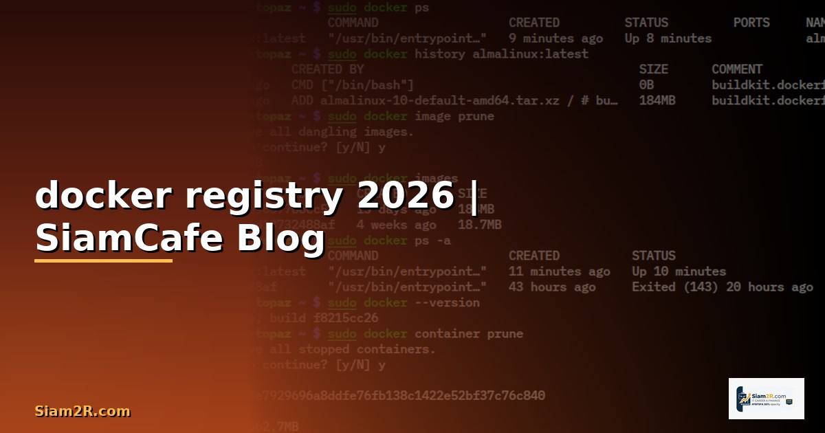 docker registry คือ