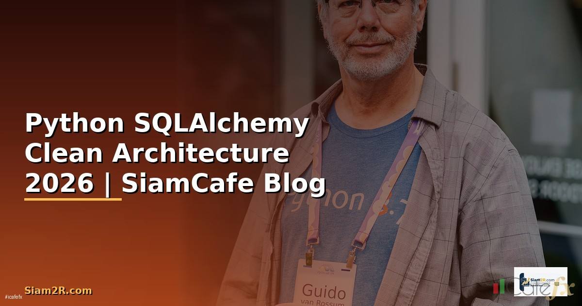 Python SQLAlchemy Clean Architecture
