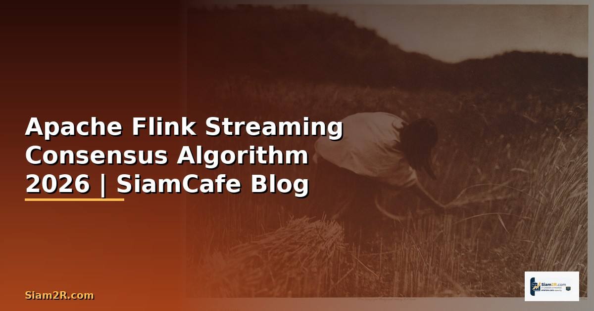 Apache Flink Streaming Consensus Algorithm
