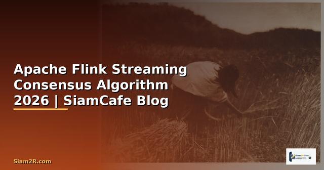 Apache Flink Streaming Consensus Algorithm