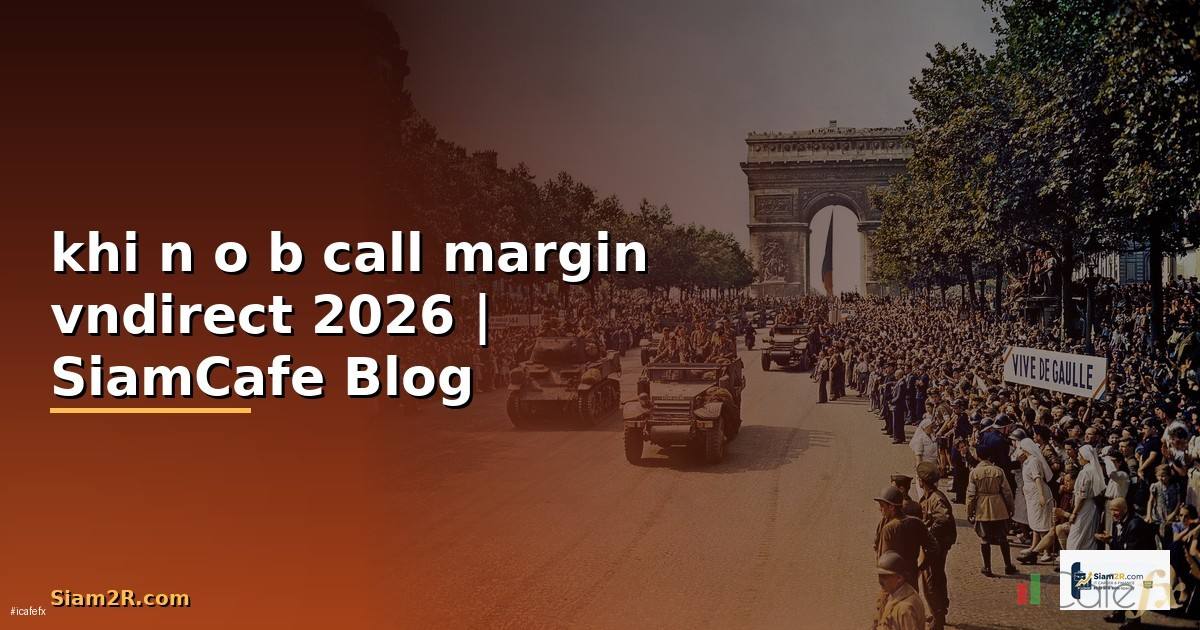 khi nào bị call margin vndirect