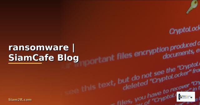 เมื่อโดน ransomware สิ่งแรกที่ควรทําคืออะไร