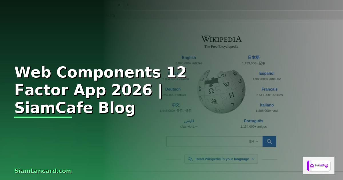 Web Components 12 Factor App