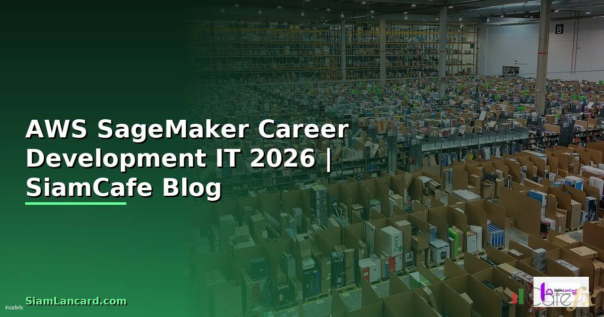 AWS SageMaker Career Development IT