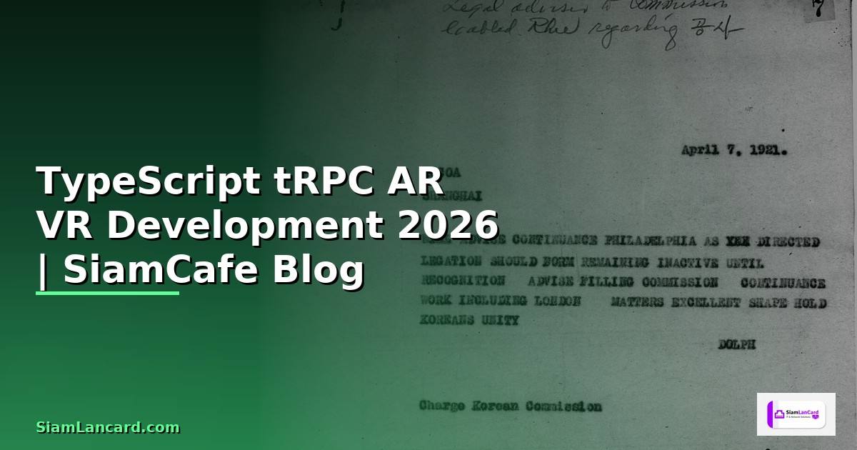 TypeScript tRPC AR VR Development