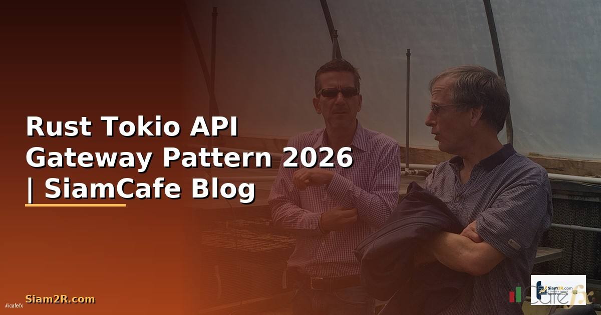 Rust Tokio API Gateway Pattern