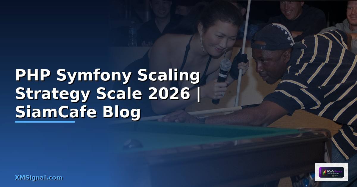 PHP Symfony Scaling Strategy วิธี Scale