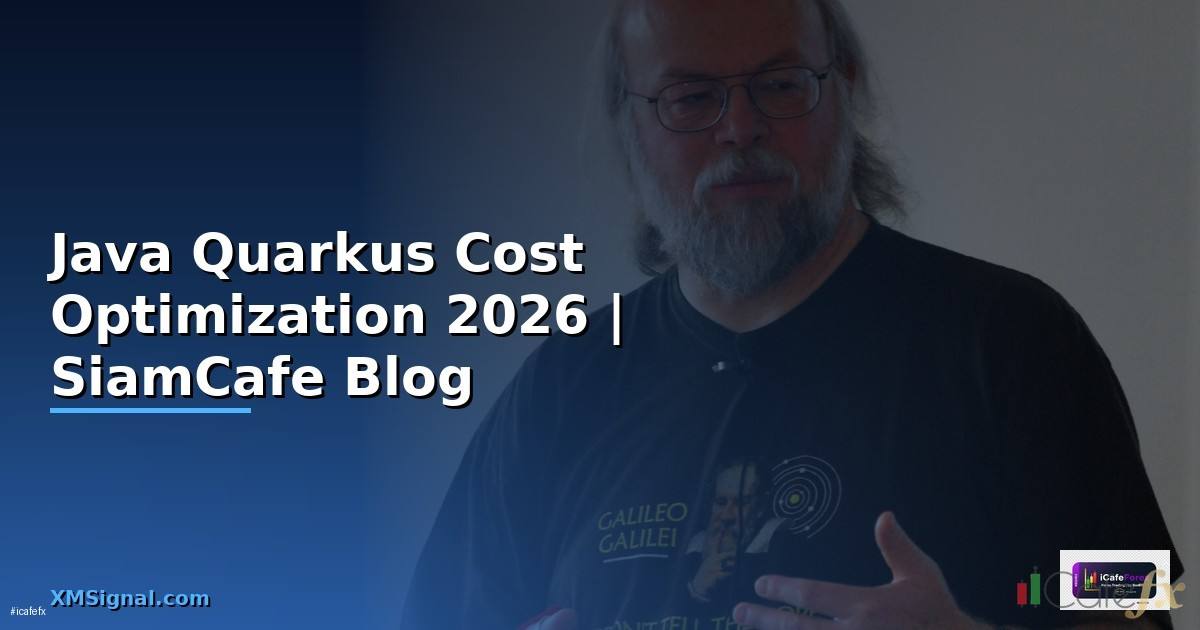 Java Quarkus Cost Optimization ลดค่าใช้จ่าย