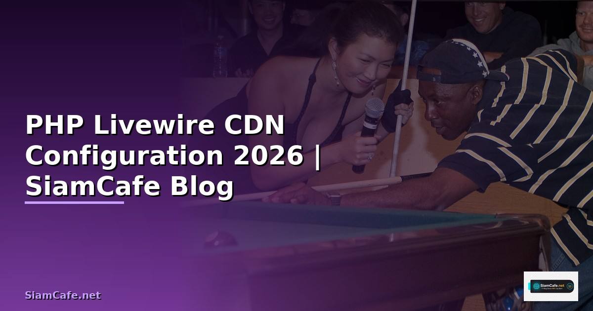 PHP Livewire CDN Configuration