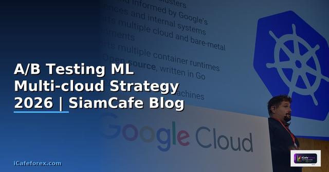 A/B Testing ML Multi-cloud Strategy