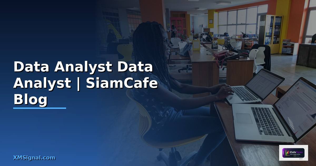 Data Analyst บริษัทไหนดี — รวมบริษัทที่น่าทำงาน