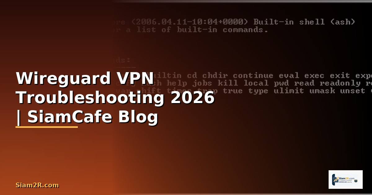 Wireguard VPN Troubleshooting แก้ปัญหา