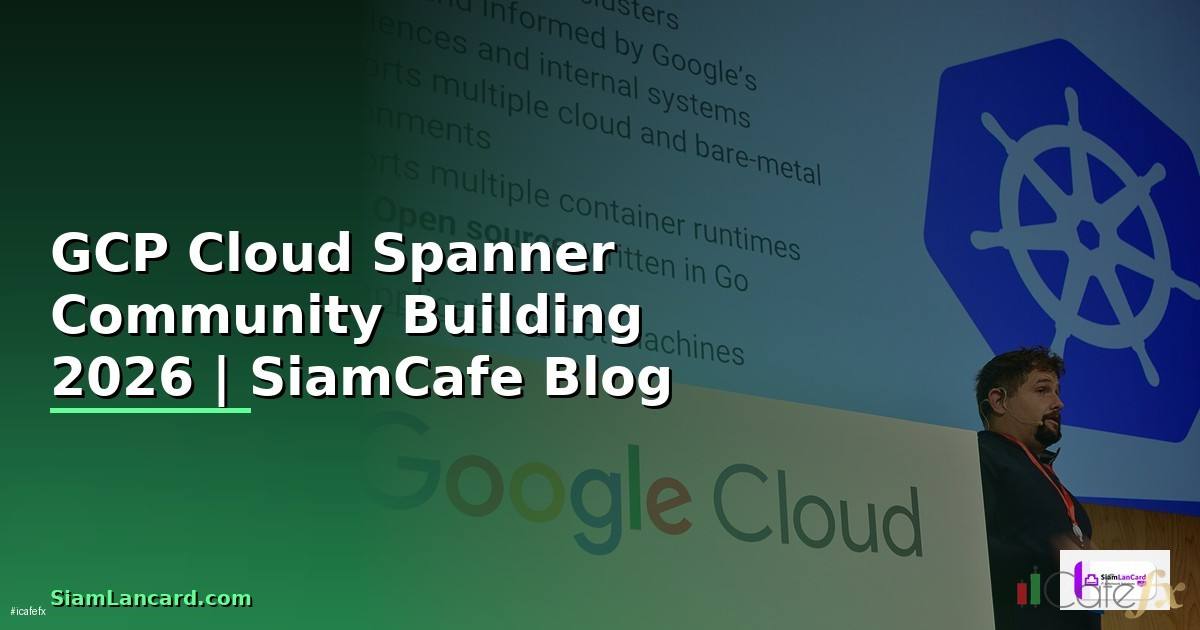 GCP Cloud Spanner Community Building