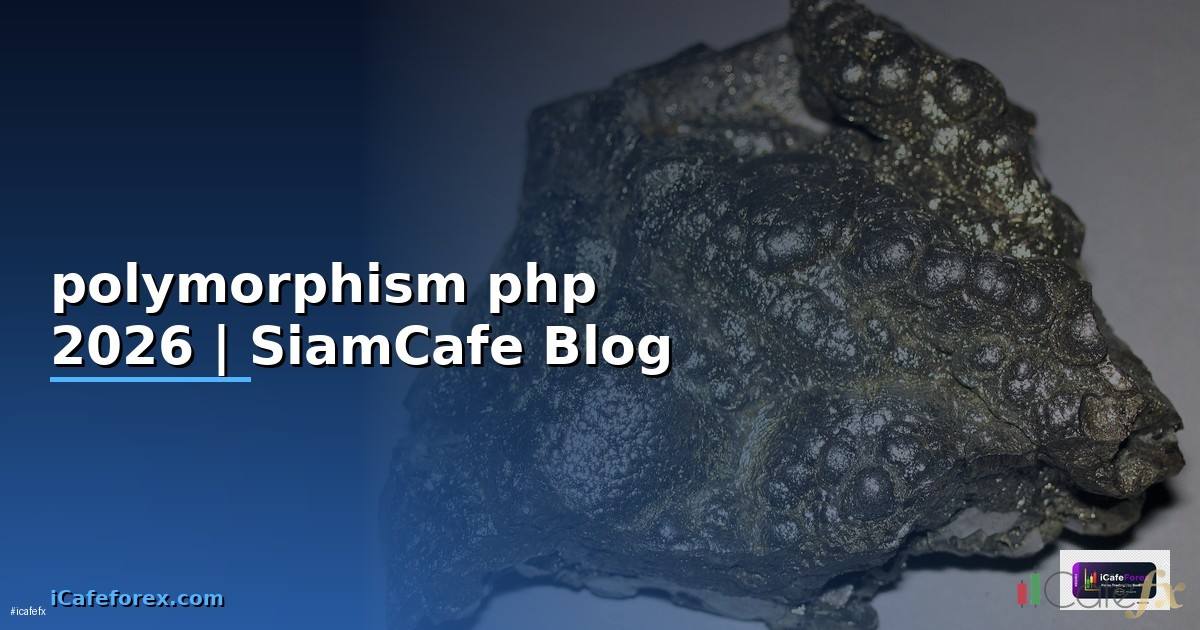polymorphism php คือ