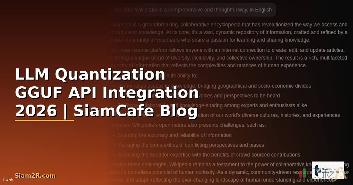 LLM Quantization GGUF API Integration