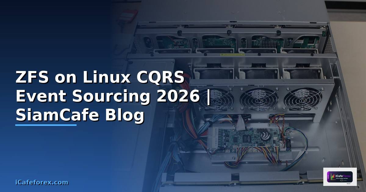 ZFS on Linux CQRS Event Sourcing — คู่มือฉบับสมบูรณ์ 2026