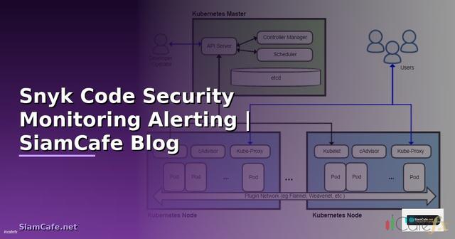 Snyk Code Security Monitoring และ Alerting